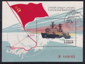 Sovjet Frimærke Miniark