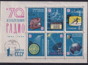 Sovjet Frimærke Miniark