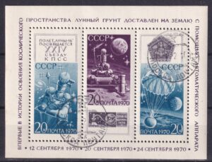 Sovjet Frimærke Miniark