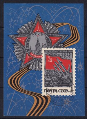 Sovjet Frimærke Miniark