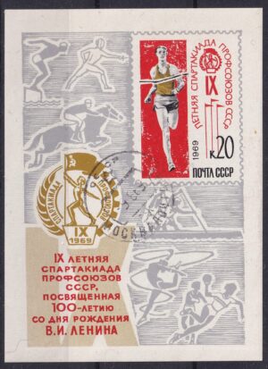 Sovjet Frimærke Miniark