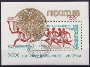 Sovjet Frimærke Miniark