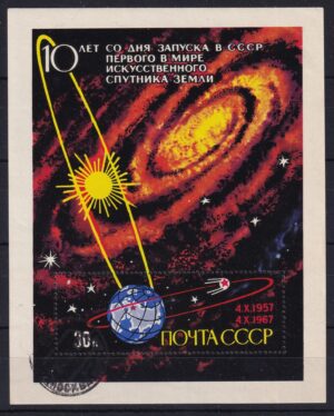 Sovjet Frimærke Miniark