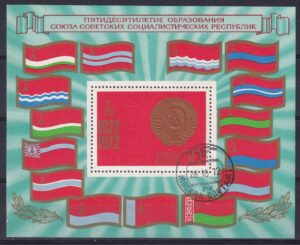 Sovjet Frimærke Miniark