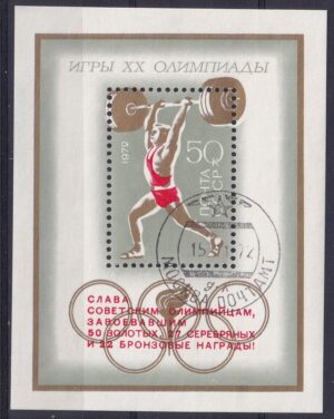 Sovjet Frimærke Miniark