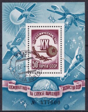 Sovjet Frimærke Miniark