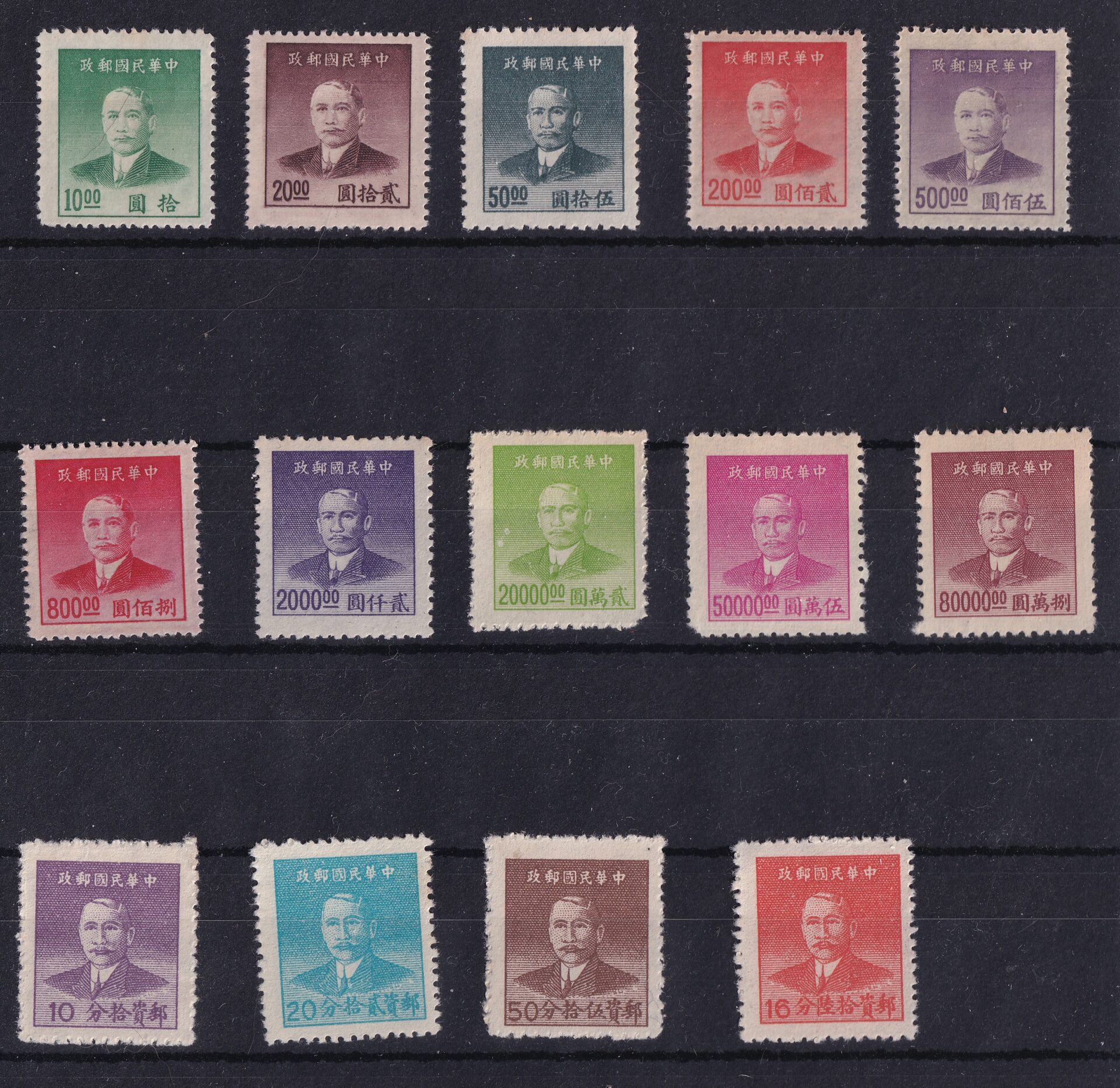 Kina Frimærker Stamp Diverse