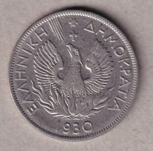 Grækenland – 5 Drachmai 1930