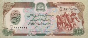 Afghanistan 500 Afghanis – klassisk seddel med ryttermotiv