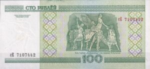 Hviderusland 100 Rubler (2000) – Nationaloperaen – Ubrugt UNC