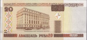 Hviderusland 20 Rubler (2000) – Nationalbanken – Ubrugt UNC
