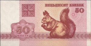 Hviderusland 50 Kopeks (1992) – Egern – Ubrugt - UNC