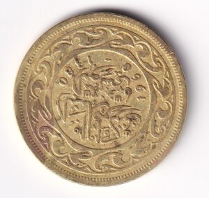 Tunesien 100 Millimes – Muhammad al-Amin Bey (ca. 1950-1957)