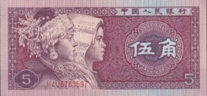 Kina 5 Jiao (1980) – Ubrugt (UNC)