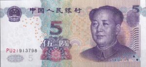 Kina 5 Yuan (2005) – Ubrugt - UNC