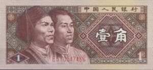 Kina – 1 Jiao (1980)