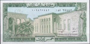 Libanon 5 Livres – Banque du Liban – Ubrugt (UNC)