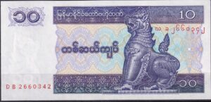 Myanmar (Burma) 10 Kyats – P – Ubrugt (UNC)
