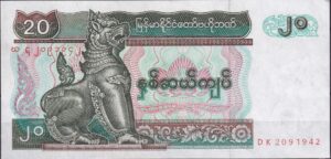 Myanmar (Burma) 20 Kyats – P – Ubrugt (UNC)