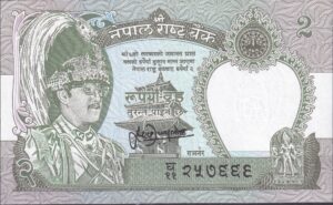 Nepal 2 Rupees – flot seddel med leopardmotiv