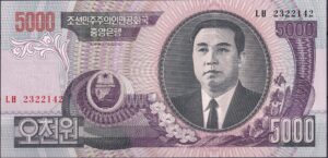 Nordkorea (DPRK) 5000 Won 2008 – P – Ubrugt (UNC)