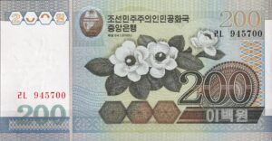 Nordkorea – 200 Won (2005)