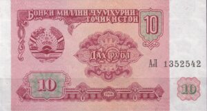 Tadsjikistan 10 Rubler (1994) – Ubrugt UNC – Nationalbank og statsmotiv