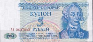Transnistrien (Pridnestrovie) 5 Rubles 1994 – P-17 – Ubrugt (UNC)