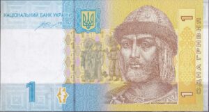 Ukraine 1 Hryvnia (2014) – UNC - flot kvalitet