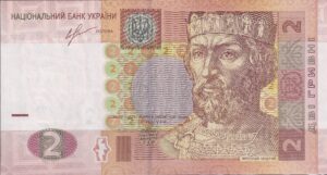 Ukraine 2 Hryvni (2013) – UNC - flot kvalitet