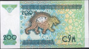 Uzbekistan 200 Sum 1997 – P-79 – Ubrugt (UNC)