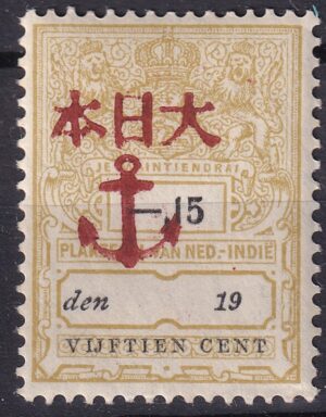 Hollandsk Ostindien – Portomærke 15 cent med japansk besættelsesovertryk
