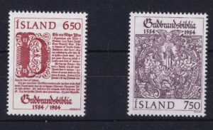 Island 1984 – Gudbrandsbiblia 1584-1984