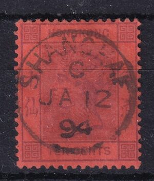 Hongkong 10 Cents – Dronning Victoria, stemplet frimærke