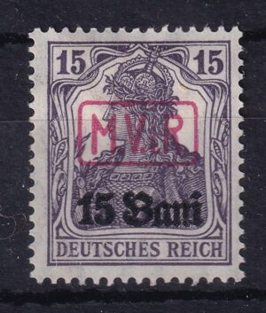 Rumænien M.V.i.R. – 15 Bani på Germania 15 Pfennig, ubrugt
