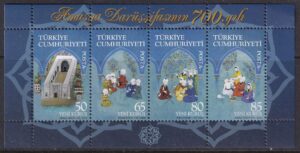Tyrkiet 2008 – 700-året for Hacı Bektaş-ı Velis fødsel, miniark med 4 frimærker