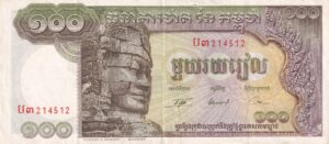 Cambodja – 500 Riels – Angkor Thom (Bayon-templet)