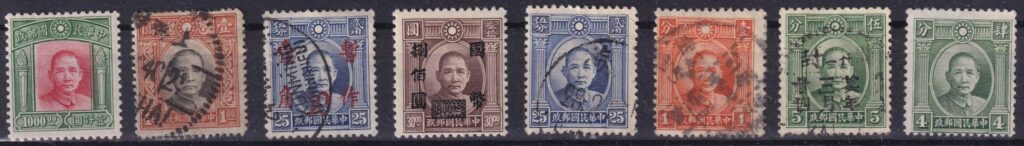 Kina – Blandet samling af Sun Yat-sen-, Chiang Kai-shek- og Yuan Shikai-frimærker