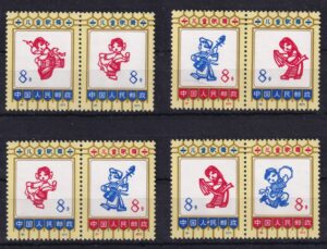 Kina – J2 Children's Singing and Dancing, komplet serie, 1973