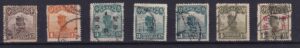 Kina – Junk-serien med provisoriske overtryk, ca. 1940'erne