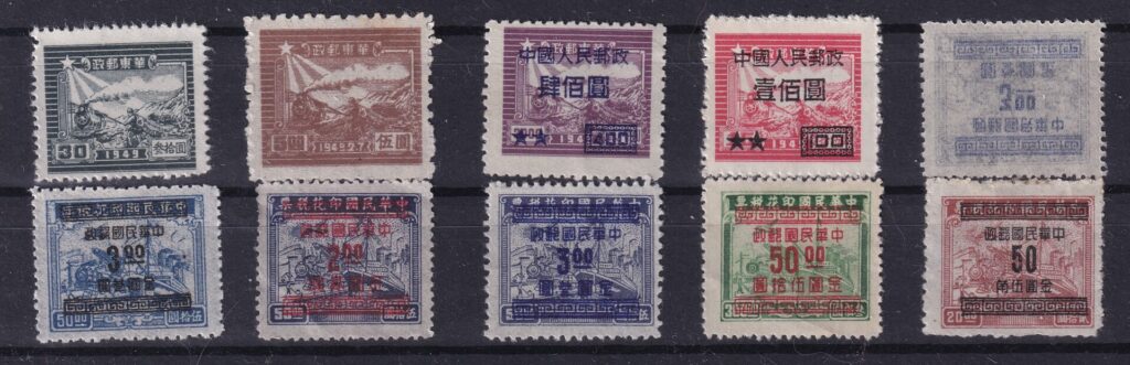 Kina – Provisoriske overtryk under hyperinflationen