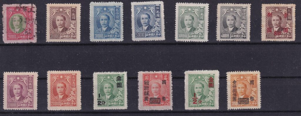 Kina – Sun Yat-sen-definitiver og lokale overtryksudgaver