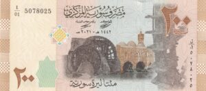 Syrien – 200 Syriske Pund – Noriah-vandhjul og Hama