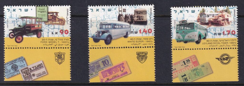 Israel 1994 – 60 år med offentlig bustransport