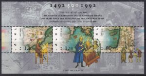 Israel 1992 – 500-året for jødernes fordrivelse fra Spanien