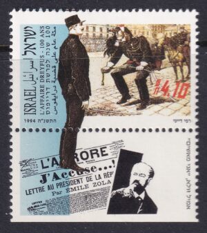 Israel 1994 – 100-året for Dreyfusaffæren – 1,40 shekel – Alfred Dreyfus og Émile Zola