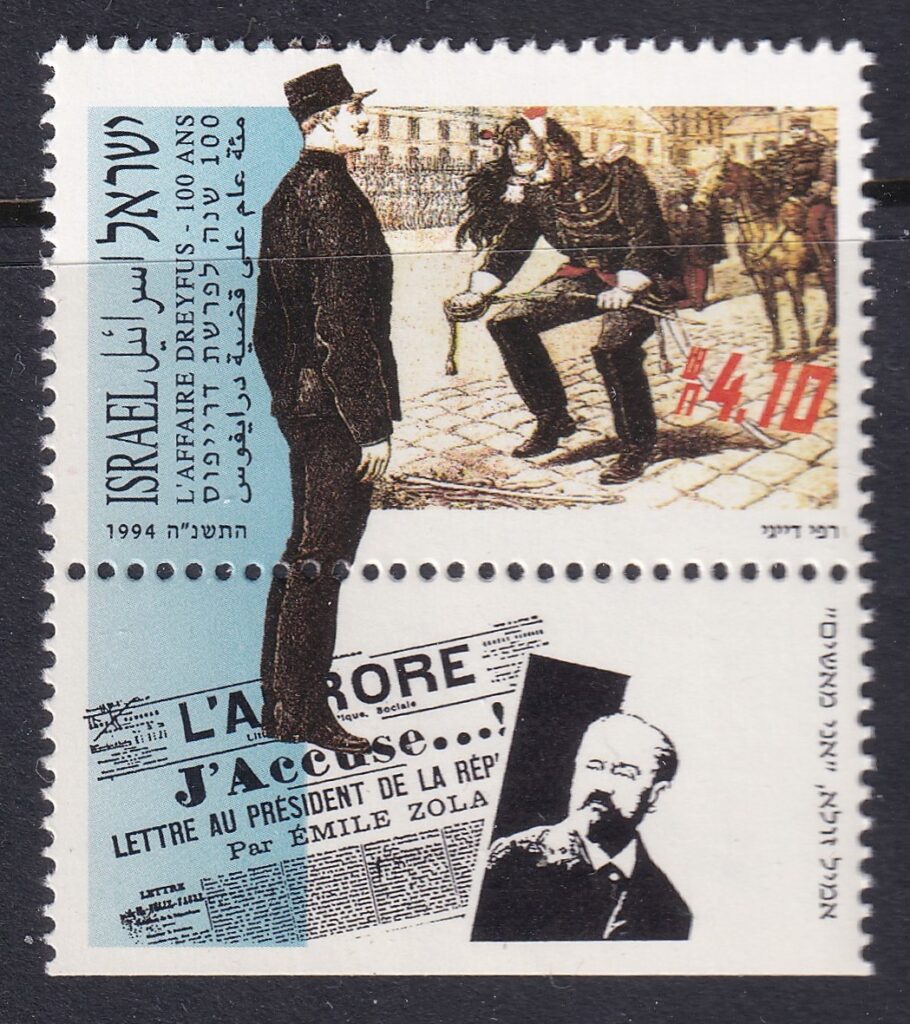 Israel 1994 – 100-året for Dreyfusaffæren – 1,40 shekel – Alfred Dreyfus og Émile Zola