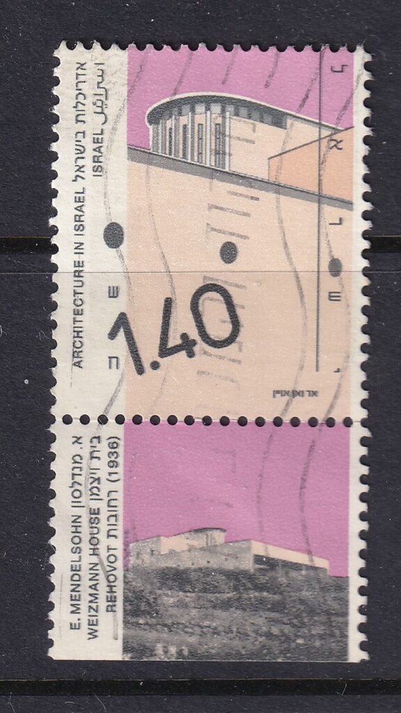Israel – Arkitektur 1986 – Weizmann House med tab