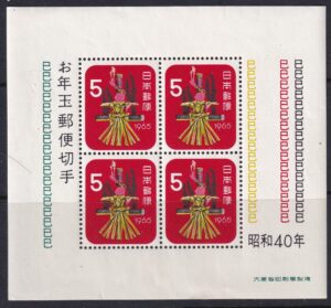 Japan 1965 – Nytårsfrimærker – Årets lykkesymbol – Miniatureark med fire frimærker