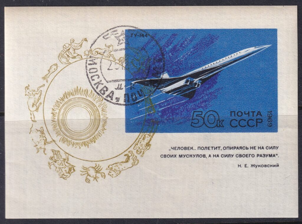 Sovjetunionen 1969 – Overlydsflyet Tupolev Tu-144